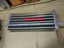Refrigeration Air-cooled Evaporator Cake Cabinet Display Cabinet Fridge Evaporator Pure Copper Pipe Aluminum Fin Evaporator Condenser