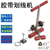Warning ground workshop marking tape hand-push drawing line marking machine Yin angle cable partition screen business area ground wire