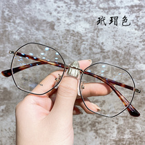Anti-Blue Ray anti-radiation myopia glasses female Korean tide can be equipped with degree eye protection frame big round face thin flat light