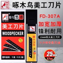 Woodpecker 25mm All Black Blade art blade FD-307A large blade widened blade 0 7mm thick