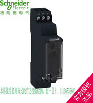(Sell only) Schneider power failure delay time relay RE22R2KMR alternative RE7RB13MW