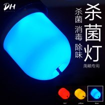  Negative ion scatterer Environmental disinfection deodorization germicidal lamp purifying air three colors optional