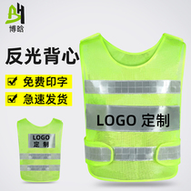 Bo Han Reflective Vest Reflective Clothing Safety Vest Fish Scale Mesh Construction Traffic Site Clothes Printing Customization