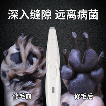 Pet Shaver dog Teddy pedicure hair artifact cat shaving foot hair sole mute foot trimmer push