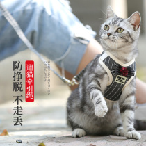 Kitty Traction Rope Anti-Escape Chest Strap Vest Style Home Dog Chain Son Walk Dog Walk Cat God Instrumental Pet Supplies