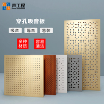 Sound-absorbing board Groove wood Sound-absorbing board Hole wood sound-absorbing board Environmental protection sound-absorbing board Natural pine wood