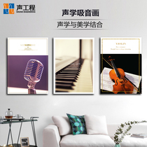 Sound-absorbing board Sound-absorbing painting Decorative painting Low frequency trap Broadband sound-absorbing board Diffuser quadratic remainder diffuser