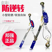 Manual tightening wire wire wire pull wire tightening tightening tightening tightening tightening of small wire pole