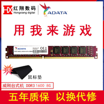 Weigang 8G memory bar thousands of purple Red 8G ddr3 1600 desktop computer memory single 4G Brand New