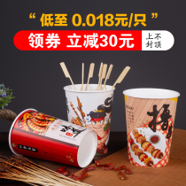 Thickened cold skewers skewers cups barrels barbecues oden bowls bowls chickens paper cups disposable popcorn paper buckets bowls