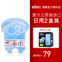 Braun Braun Shaver Cleaning Fluid Accessories CCR2 Cleaning Fluid 2 Boxed Official Cleaning Agent