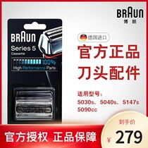 Braun Electric Shaver Head Accessories Knife Mesh Film 52B Blade 5 Series 5147 5030 Official