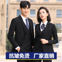 Suit suit men and women same suit suit suit suit set real estate sales business dress work clothes