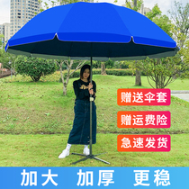 Outdoor Beach Umbrellas Large Swing Stands Sun Umbrella Anti-Ultraviolet Folding Commercial Pendulum Stands Round Umbrella Large Terrace Umbrella