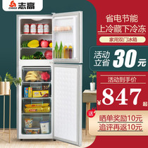 Zhigao refrigerator household small double door large capacity rental room dormitory refrigerated refrigerator energy saving