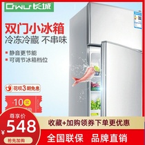 Great Wall small refrigerator small household dormitory refrigerated refrigeration rental room fan small refrigerator double door energy saving mute