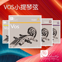 Ai Xiaoti VOS professional violin nylon string set single eadg imported material from Germany