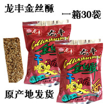 Longfeng golden crispy monkey crispy noodles chocolate flavor dry noodles 80 Post nostalgic snacks 30 bags of instant noodles