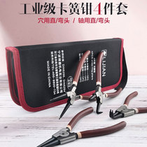 Snap spring pliers Internal and external dual-use size industrial grade multi-function inner card outer card hole shaft snap ring pliers Retaining ring pliers