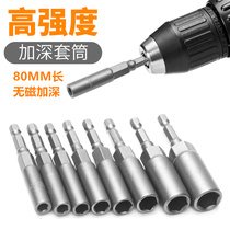 8mm5 electric drill board extended electric wrench socket sleeve head full set of external hexagon socket screwdriver set