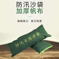 Self-priming flood control and flood control special sandbag bag Canvas absorbent expansion bag material elimination warehouse flood control and flood protection artifact