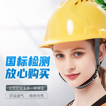 Safety helmet construction site men's national standard breathable thickening project special winter electrician construction white leader custom printing