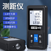 Laser rangefinder Handheld infrared measuring ruler electronic ruler high precision measuring chamber intelligent multifunctional measuring instrument