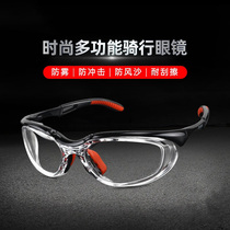 Goggles Cycling anti-sand dust anti-droplets Cycling anti-fog high definition men and women industrial transparent protective glasses