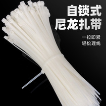 Self-lock type nylon tie-tightening machine plastic fixing buckle harness binding wire with binding rope strap white wholesale