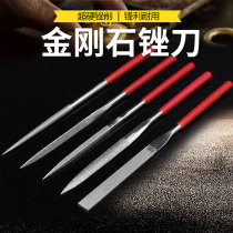 Diamond filing knife suit flat semi-circle Shgin filing knife diamond filing finishing grinding and shaping small file knife tool