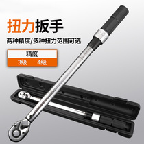 High-precision preset KG torque torque wrench kg adjustable torsion fast spark plug high-precision auto repair