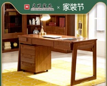 Bright Furniture New Products Full Solid Wood Desk Modern Chinese Elm Wood Book House Furniture Environmental Protection Writing Desk Computer Desk