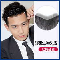 Handsome male hairline wig stickers forehead mens high bald wig pieces real hair incognito invisible bangs stickers