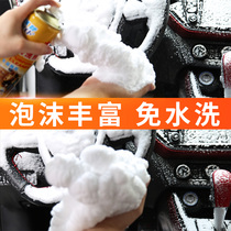 Car servant foam cleaner car interior roof cloth real leather seat cleaner powerful decontamination cleaning artifact