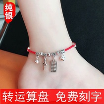 This years red rope Bell anklet female student sterling silver transshipment Abacus retro personality summer forest hand-woven