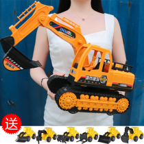 Oversized excavator baby digging machine excavator toy hook machine Inertial Engineering vehicle childrens toy car model