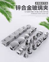 Punch-free buckle Mirror mirror Universal glass card Glass clip Bathroom clip Glass buckle Durable glass frame cabinet