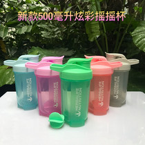Herbalife water cup Milkshake cup Shaker cup 500ml Shaker cup Protein powder fitness cup with scale 