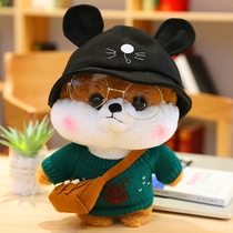 ins Net red Healing department Shiba Inu doll doll Cute doll Plush toy Dog decoration Birthday gift Female