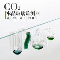 Glass CO2 long-term monitor grass cylinder carbon dioxide concentration detector test liquid concentration free of water