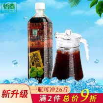 Yitai Sour Plum Cream 1KG Osmanthus Sour Plum Soup Sour Plum Juice Concentrated Instant Mucu Juice Commercial Home-Made Beverage