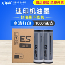 MAG Suitable Ideal ES Ink EV3760C 3750C 3561C 3751C 3761C 3560C 2590C 2560C