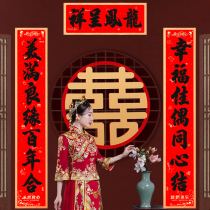 Wedding Couplets House Arrangement Wedding Doors Post Doors Post Mens Womens Newlyweds Wedding Wedding Party Wedding items Great All-in-the-Wedding Wedding