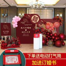 Net celebrity engagement banquet decoration wedding scene background wall KT board decoration Welcome water brand custom balloon supplies Daquan