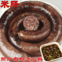 Authentic Korean rice sausage pure handmade glutinous rice sausage Korean Korean rice sausage 500g two catties