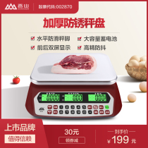 Xiangshan Electronic Scale Commercial Platform Scales 30kg Electronics says Denominated Scales Sell Vegetable Fruit Wrap Scale Market Scales