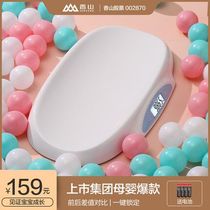 Xiangshan baby electronic weighing scale Precision baby scale Baby health scale Baby home scale scale