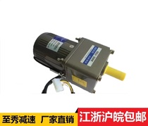 Zhixiu 25W40W small micro AC gear reducer Low speed adjustable speed variable speed mask machine motor