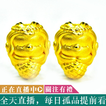 Mixi Gold Mermaid Princess Pendant Beaded filigree pendant Handmade beaded diy pendant