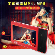 UnisCom H8 4 3 inch big speaker HD MP5 touch screen MP3 player for the elderly external MP4